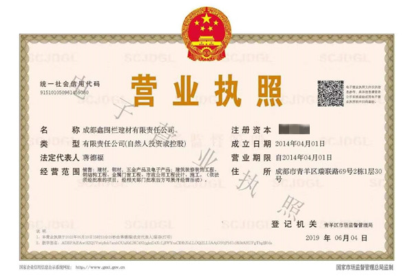 彩鋼圍擋廠家